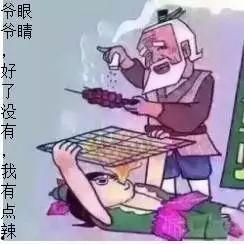 吃瓜视频爆料搞笑葫芦娃
