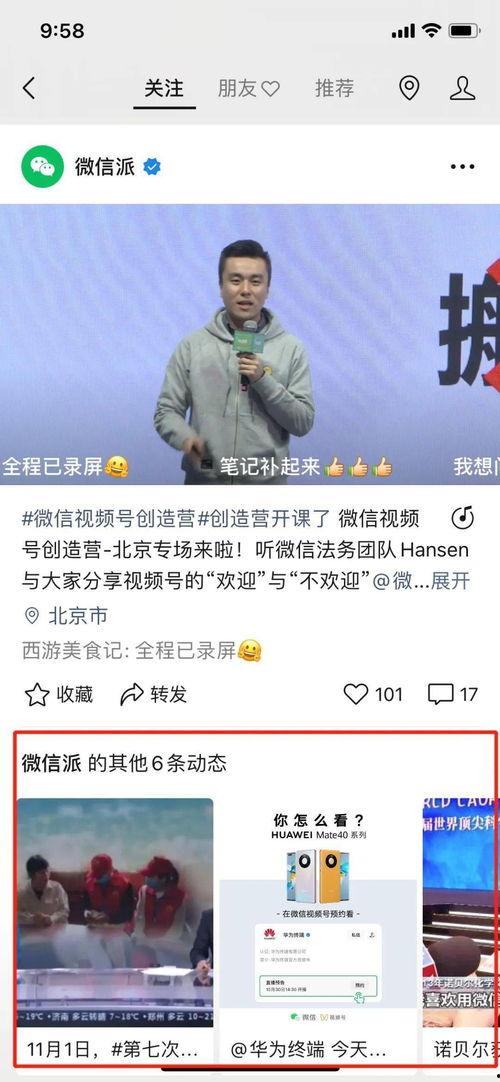 崔磊爆料圈子视频播放,热门视频背后播放量惊人内幕 第2张 崔磊爆料圈子视频播放,热门视频背后播放量惊人内幕 第2张